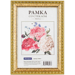 Рамка пластиковая 10*15см, OfficeSpace, № 9, золото