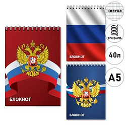 Блокнот А5 спираль 40л " Mazari " Триколор, клетка, офсет, обложка - картон, ассорти 3 дизайна