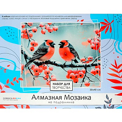 Алмазная мозаика на подрамнике 30*40 см (полная выкладка). Снегири. Арт. 09191