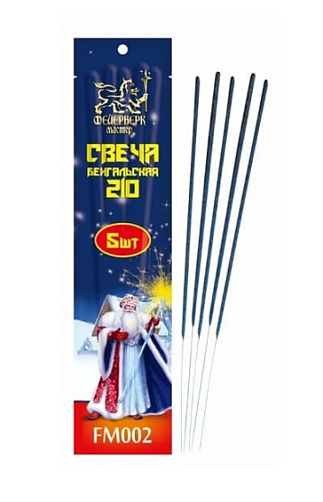 FM002 Бенгальская свеча 210мм 12/48/5