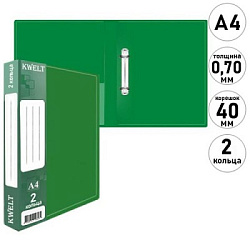 Папка 2 кольца " KWELT " А4 40мм Standart зеленая, пластик 0,7мм, бумажная вставка во внешний кармаш