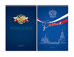 Блокнот А4 80л. на гребне ArtSpace "Россия", твердая подложка