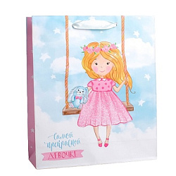 Пакет ламинированный вертикальный «Самой прекрасной девочке», L 40 × 31 × 9 см 2726643