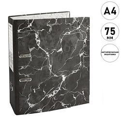 Папка-регистратор А4 " Expert Complete " Classic Lite сборная 75мм матовая черная под мрамор, металл
