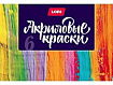 Акр-004 Краски акриловые, 6 цв. по 15 мл