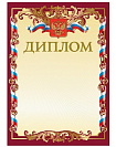 Расписание уроков в ассортименте