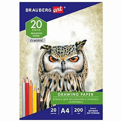Бумага для рисования в папке А4, 20л., 200 г/м2, ВАТМАН ГОЗНАК, BRAUBERG ART CLASSIC, 114492