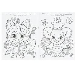 Кот-акула и компания. Чудо-раскраска. 214х290 мм. Скрепка. 8 стр. Умка в кор.50шт