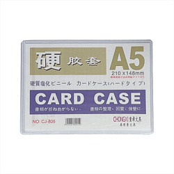 Бейдж-карман 55х90 мм горизонтальный