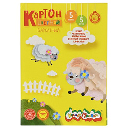 Картон цветной А4 бархатный 5л 5цв " Каляка-Маляка " 194*285мм, в папке