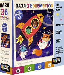 Baby Games пазл 36эл.Космическое приключение.06747