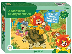 Мозаика "puzzle" 104 "Львёнок и Черепаха (new)" (С/м)