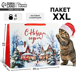 Пакет подарочный новогодний ламинированный «С Новым годом», XL 49×40×19 см