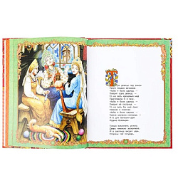 Сказки. Пушкин А. С. Подарочная книга. 197х255 мм. 7БЦ. 128 стр. Умка в кор.10шт