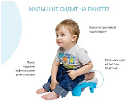 Одноразовые сменные пакеты для дорожных горшков (25 шт./уп.) РФ